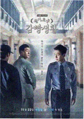 尹人影院韩剧《第七次告白》封面