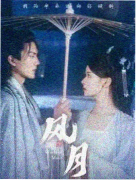 经典修复单元上线配图
